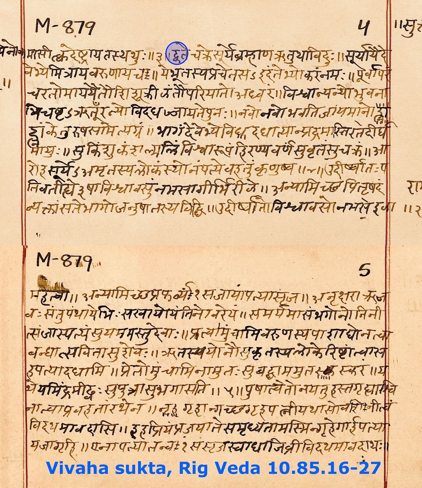 Manuscript page of the Rigveda with accent markings